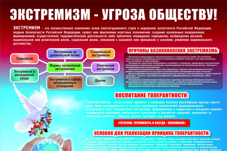 Прокуратура информирует!.