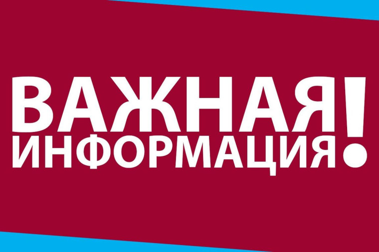 Памятка "Безопасность несовершеннолетних на водных объектах".
